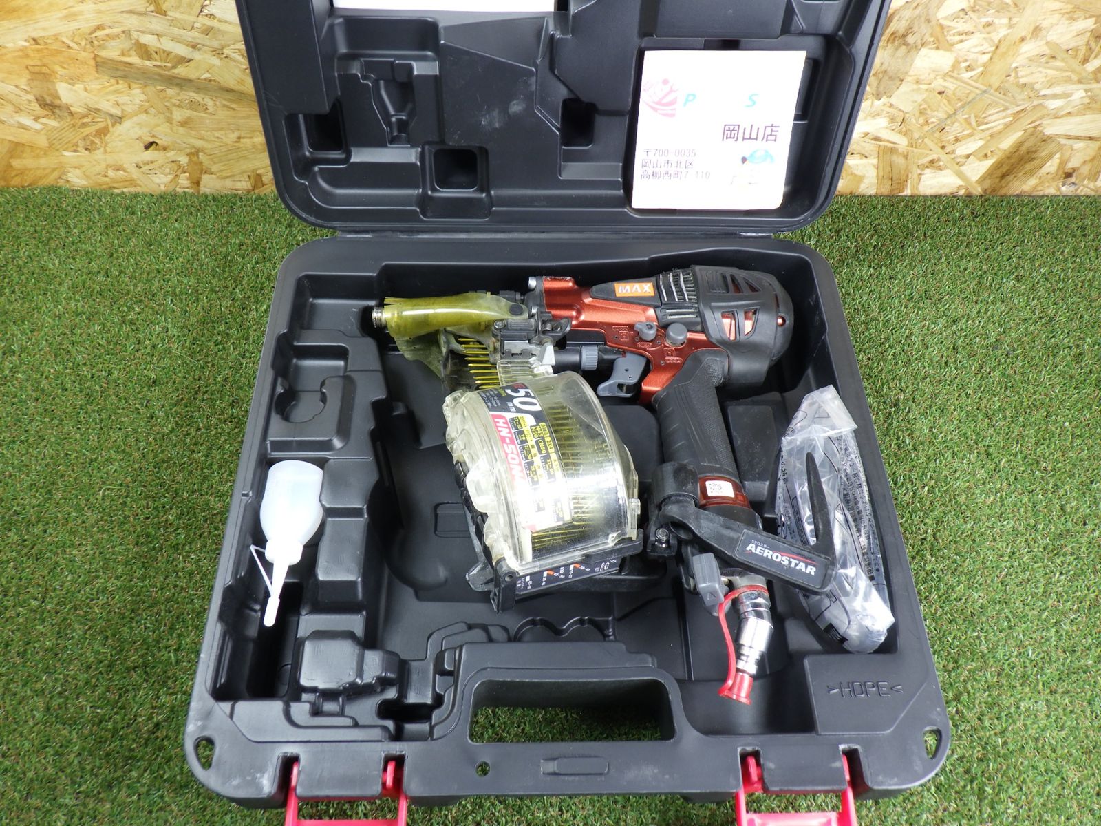 高圧 MAX 50mm 釘打機 HN-50N4(D) ケース付 エアツール 空気工具 釘 