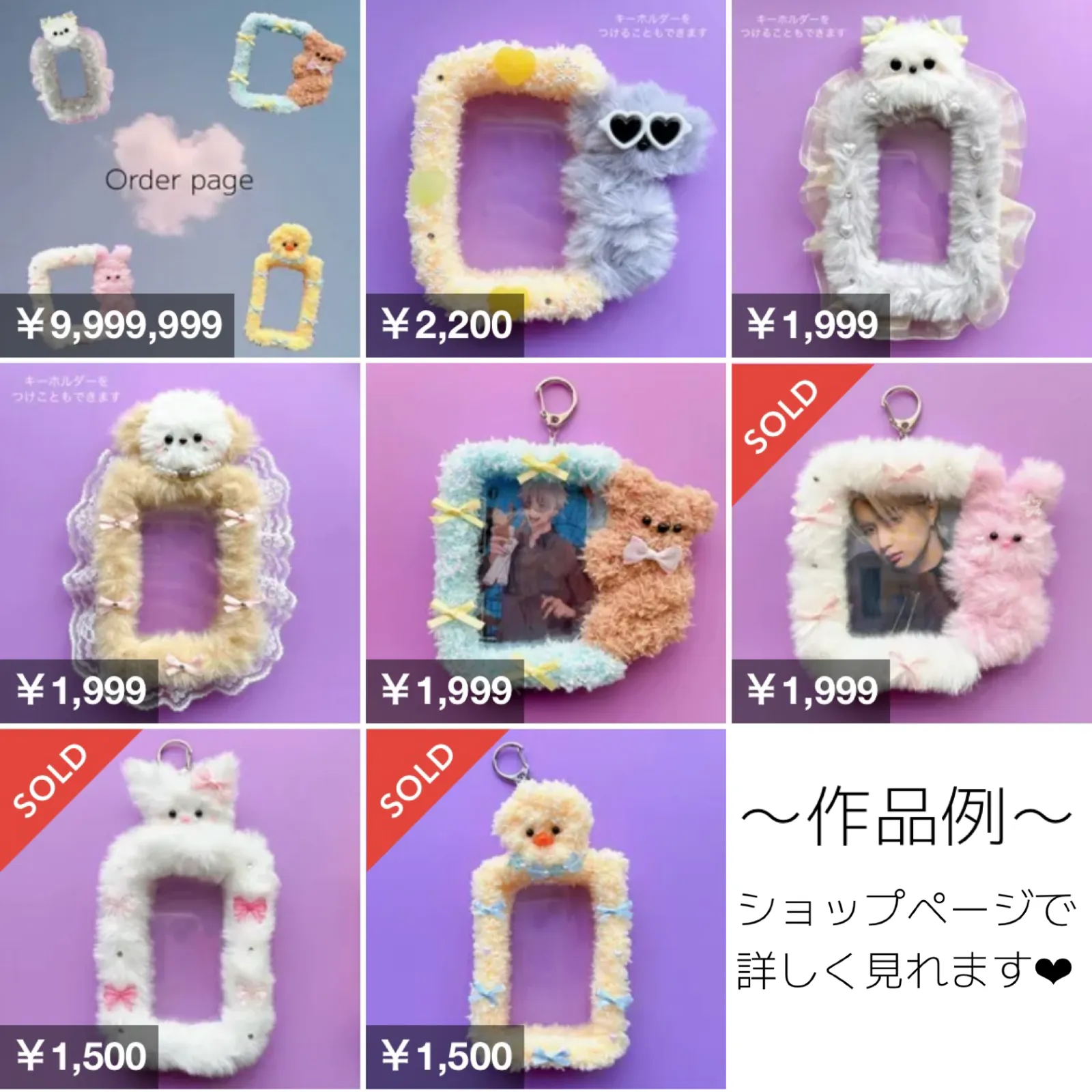 40 モール人形 モールドール クマ 仲良く トレカケースデコ