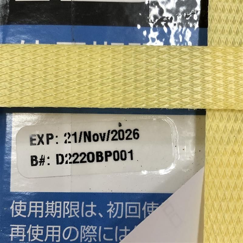 インサルパック