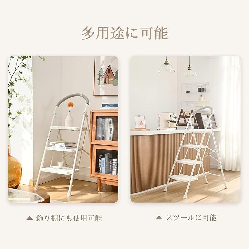 家庭用 ステップ