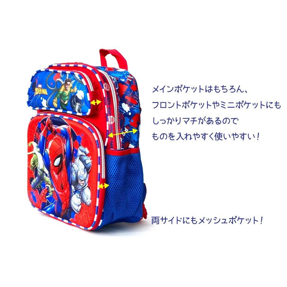 スパイダーマン　子供用　リュック　バッグ　キッズ Amazon.co.jp: [Moiiss] スパイダーマン リュック 子供 旅行