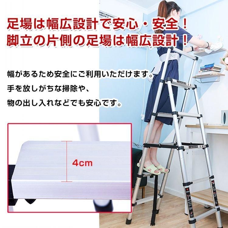 足場