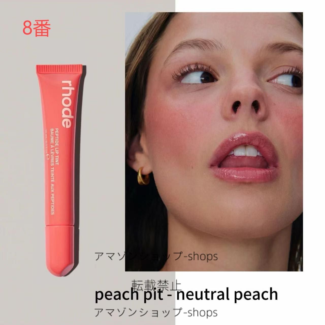 rhodeジェリービーンポーチとリップティントセット ヘイリー・ビーバー【rhode】ペプチドリップティント 選べる2本