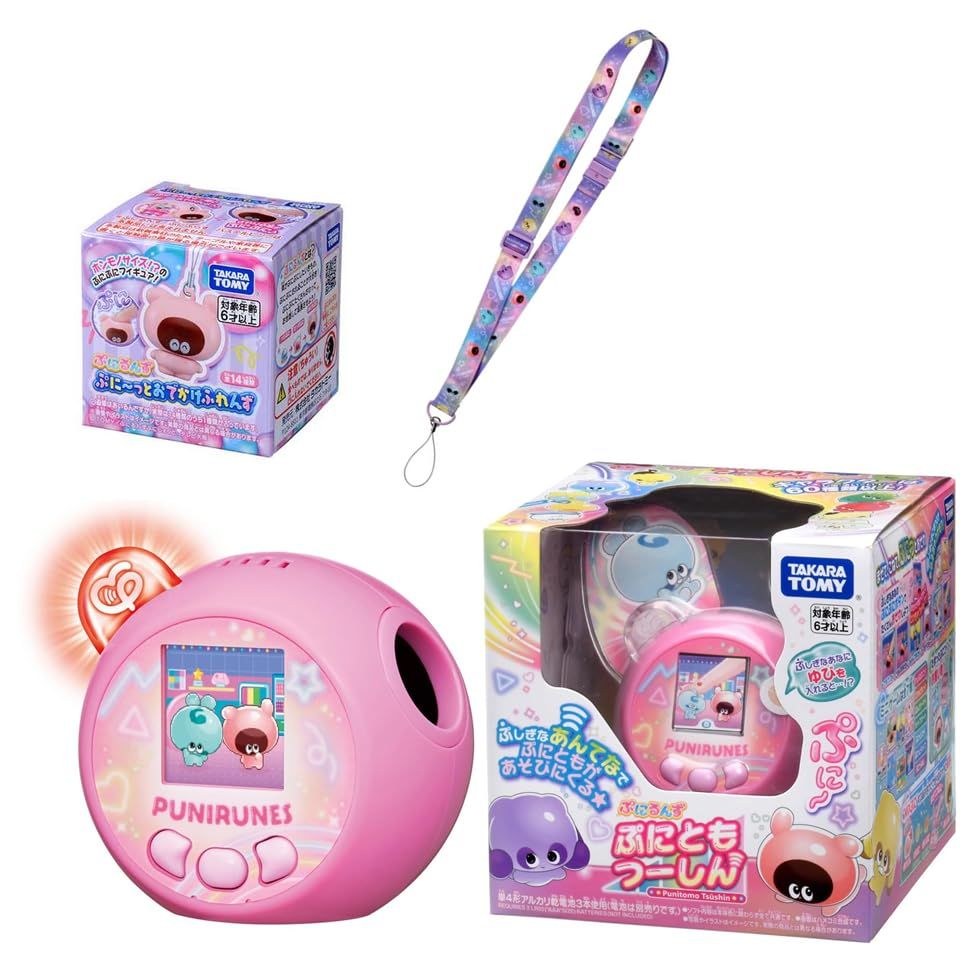 3点セット / ぷにるんず ぷにともつーしん ピンク ＋  ぷにるんず専用2wayショルダーストラップ (レインボー)  ＋ ぷに~っとおでかけふれんず1個