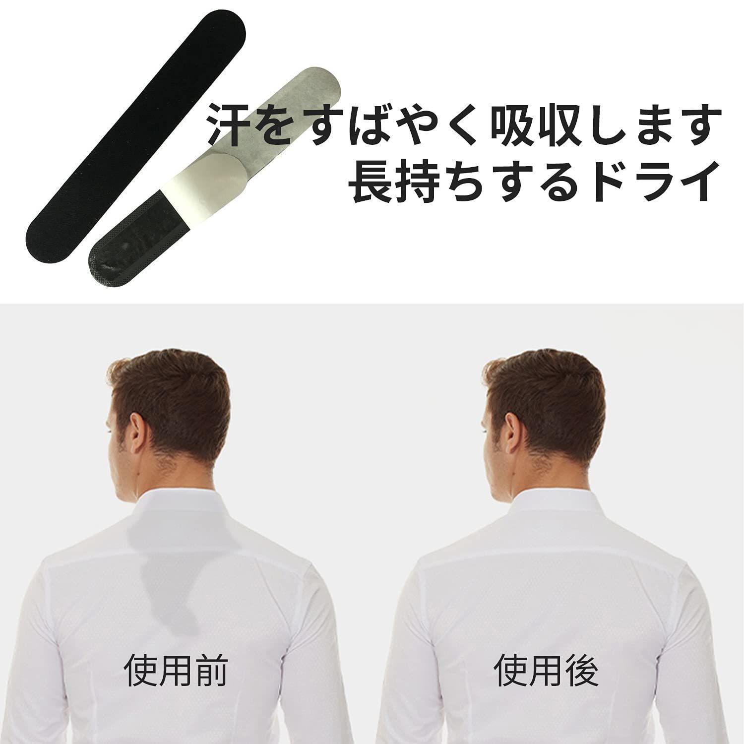 キャップライナー 汗止め