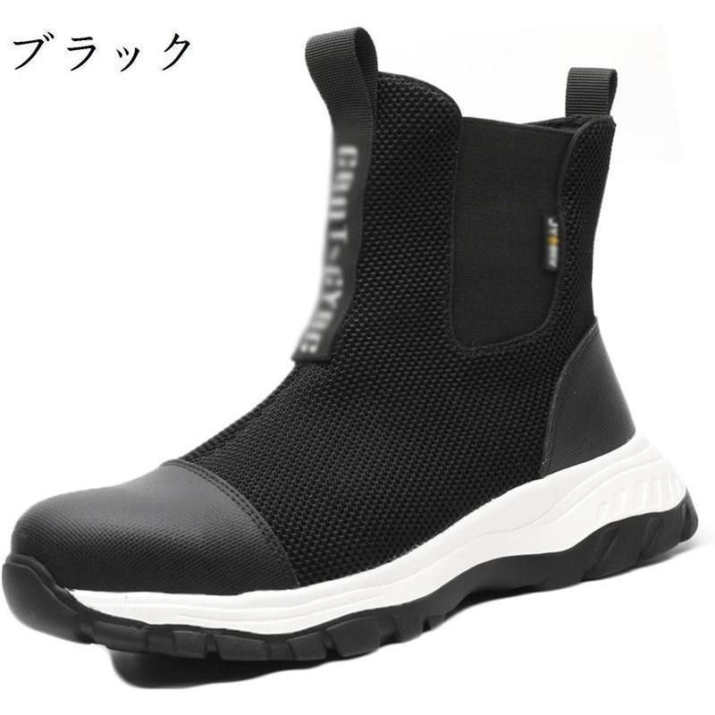 ワークシューズ