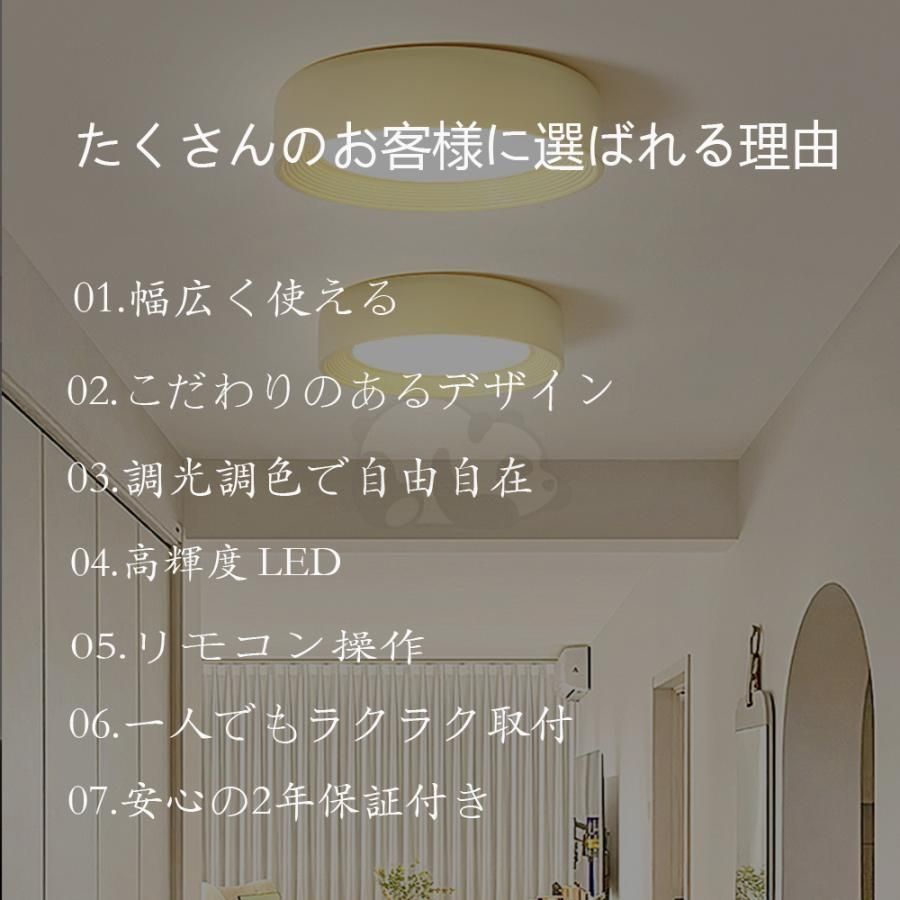 6畳 8畳