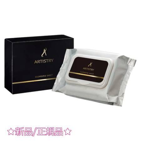 正規品アムウェイ クレンジング シート（60枚入）