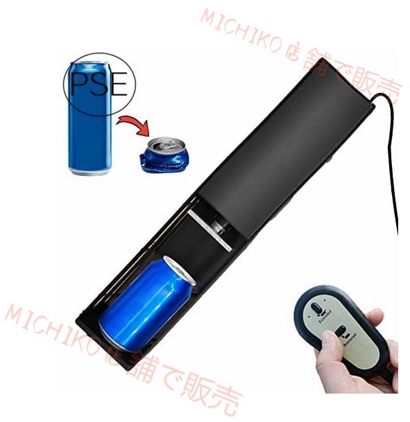 電動缶クラッシャー 16オンス金属缶クラッシャー 電気圧縮付き壁掛けアルミ缶クラッシャー ソーダビール コーラ缶 ウォーターボトル用壁掛けクラッシャー 頑丈スマッシャー 電動缶破砕機 PSE認証