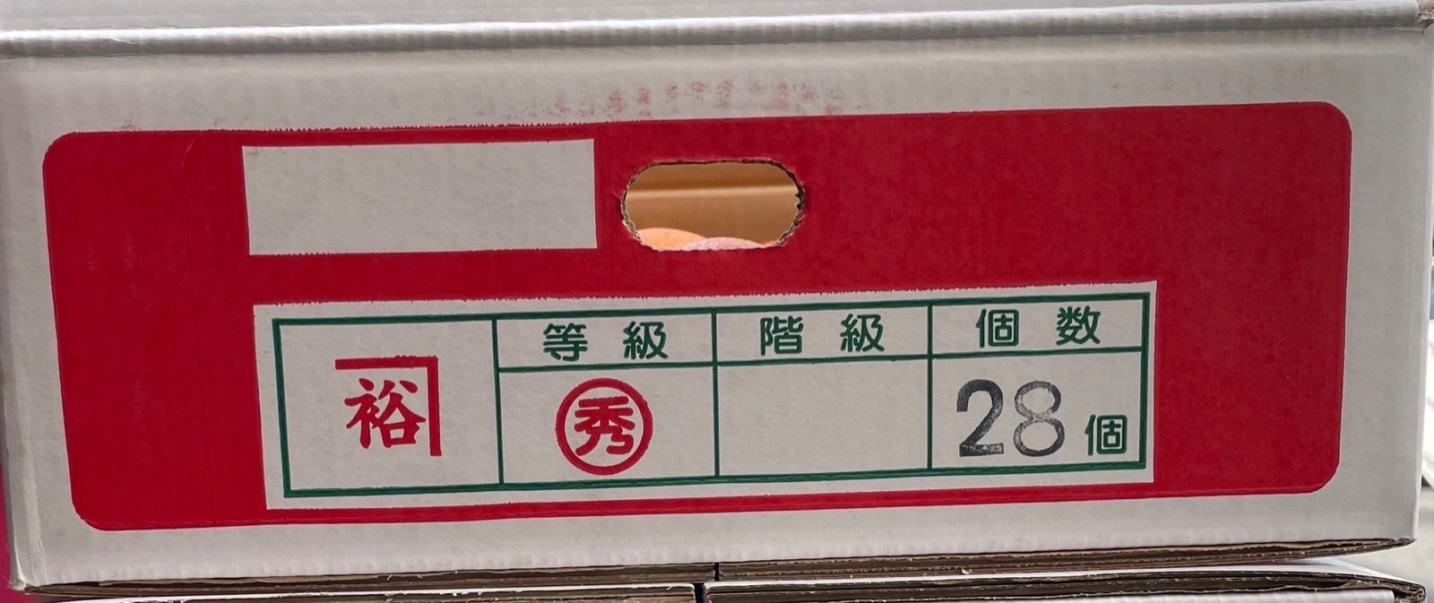ゆたか様 専用です(*´▿`*) - 1
