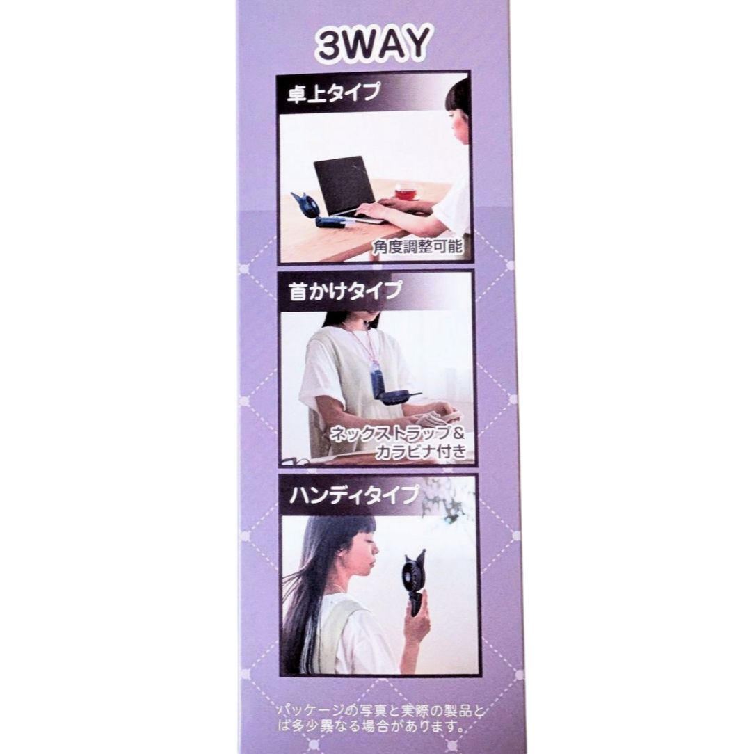 RHYTHM×サンリオ ハンディファン3WAY マイメロ シナモン 2点セット