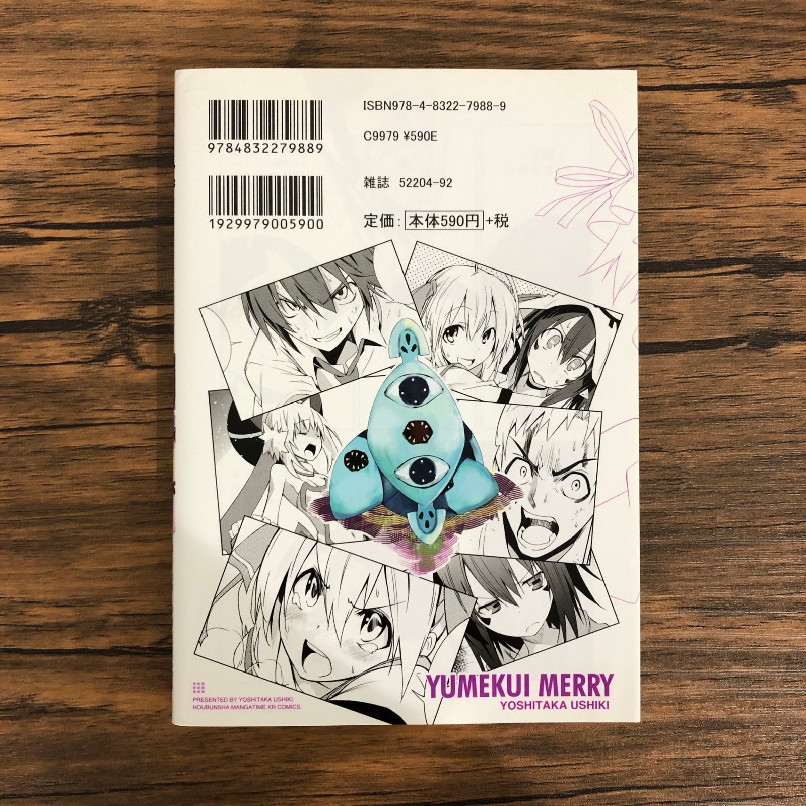 MaSa☆(プロフ必読)☆ まとめ売り MaSa☆(プロフ必読)☆ まとめ売り 16th Touhou M-1 Grand Prix