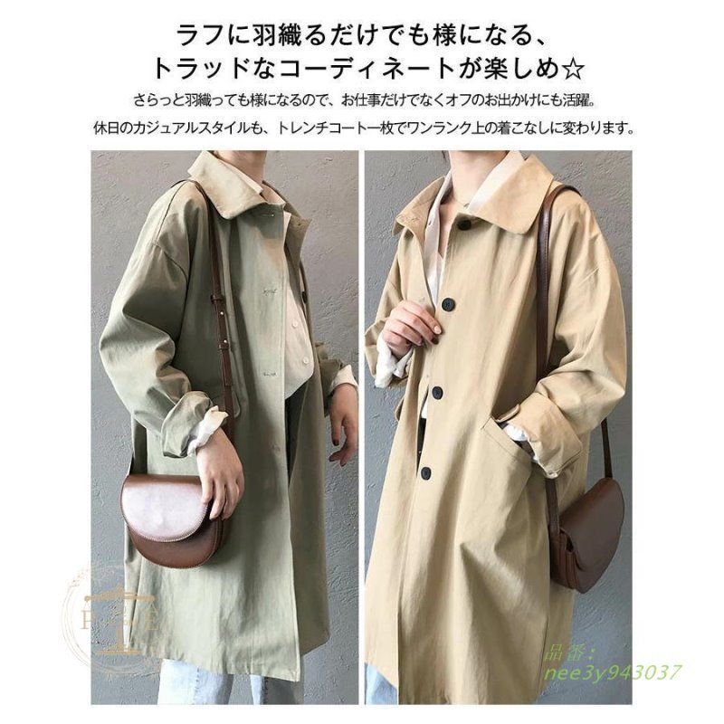 秋 ライトアウター