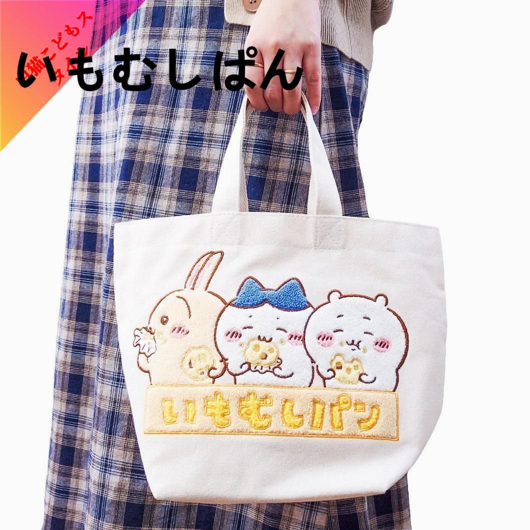 ちいかわ キャンバス chiikawaトートバッグ うさぎ 可愛い ちいかわ キャンバス chiikawaトートバッグ うさぎ 可愛い