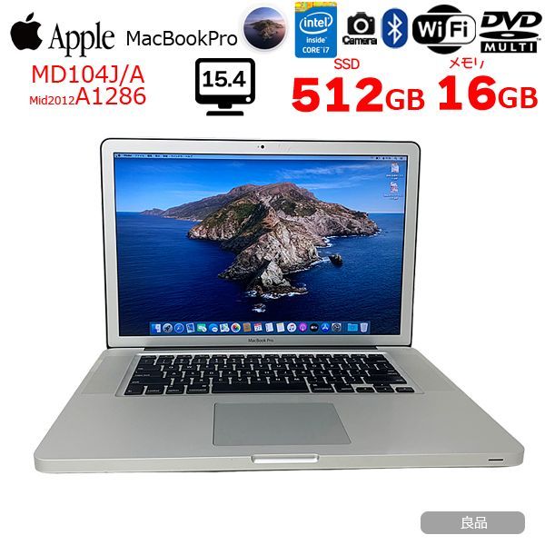 Apple MacBook Pro 15.4inch MD104J/A A1286 Mid 2012 USキー[core i7 3820QM 16G  512GB マルチ 無線 BT カメラ 15.4 Catalina 10.15.7]:アウトレット - メルカリ