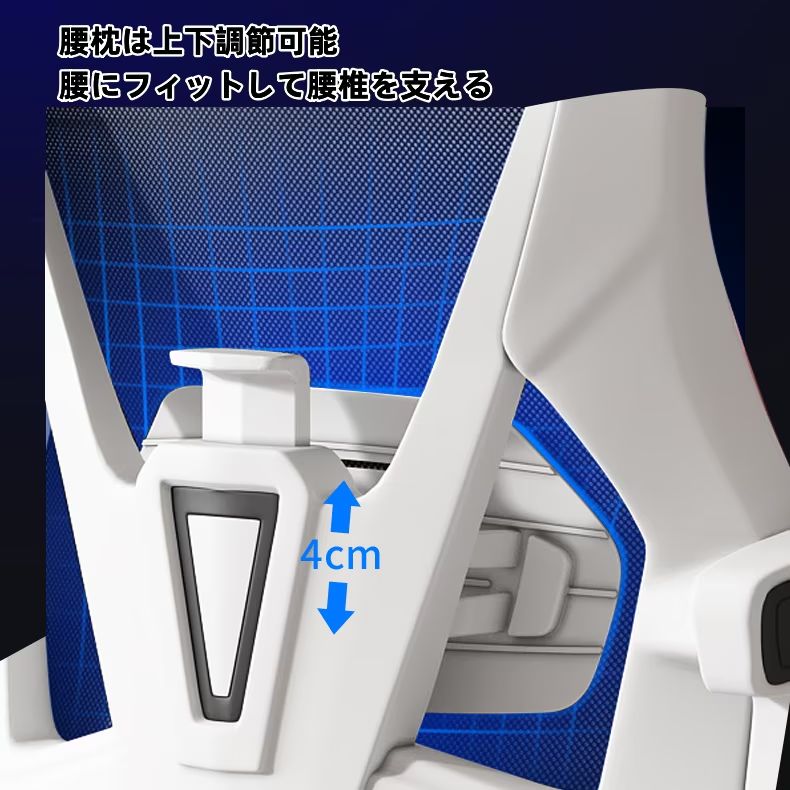 デスクチェア