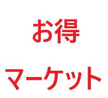 miyumiyu プロフィール 必読 様専用ページ - メルカリ