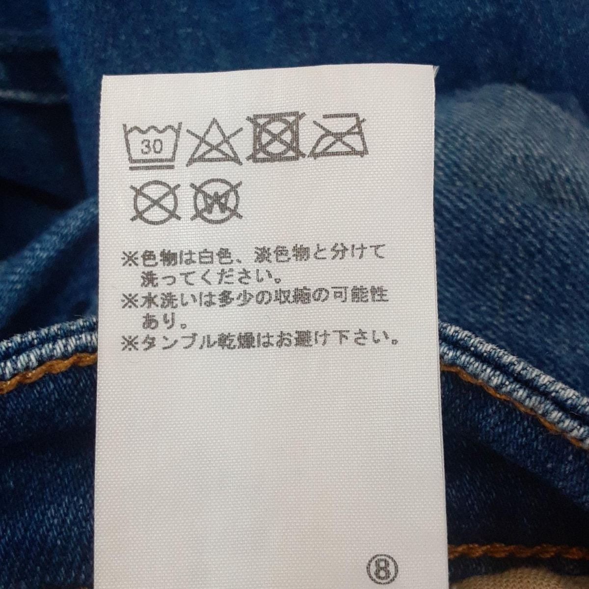 ブルー