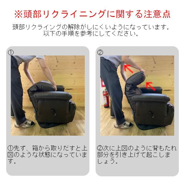 高座椅子 くつろぎチェア