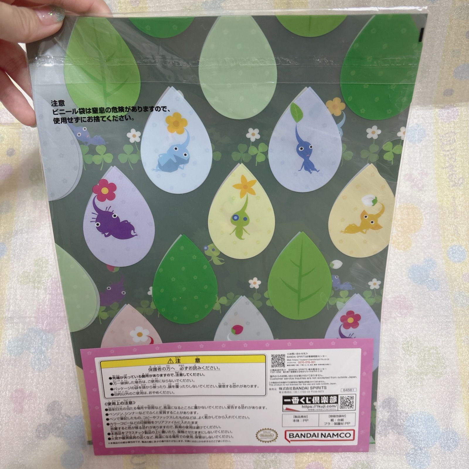 ピクミン　1番くじ　一番くじ　プレート　４枚セット　D賞　クリアファイル　ポーチ ピクミン 1番くじ 一番くじ プレート 4枚セット D賞 クリア
