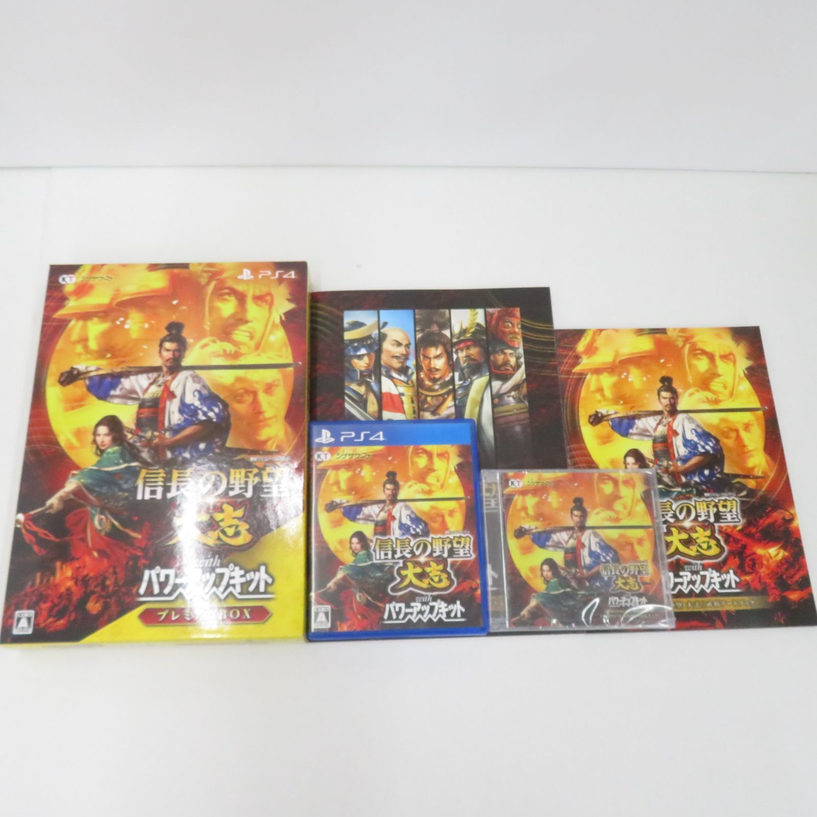 【瀬戸店】信長の野望 大志with パワーアップキット プレミアムBOX【617-2120】
