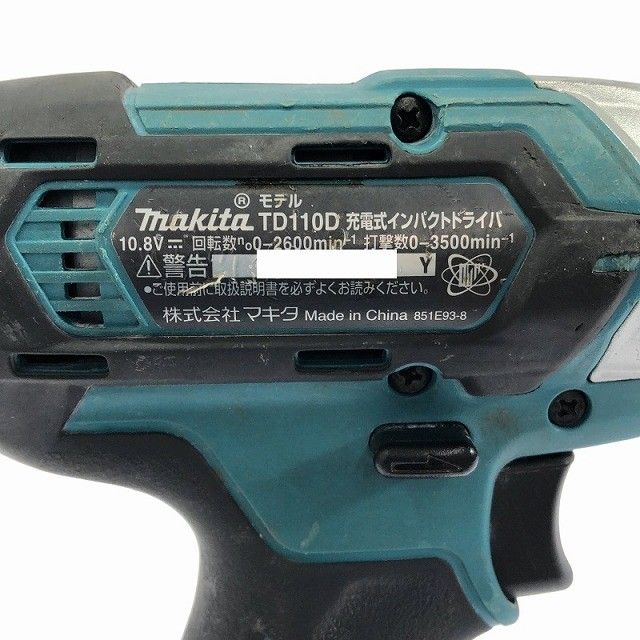 充電式インパクトドライバー TD110DSHX