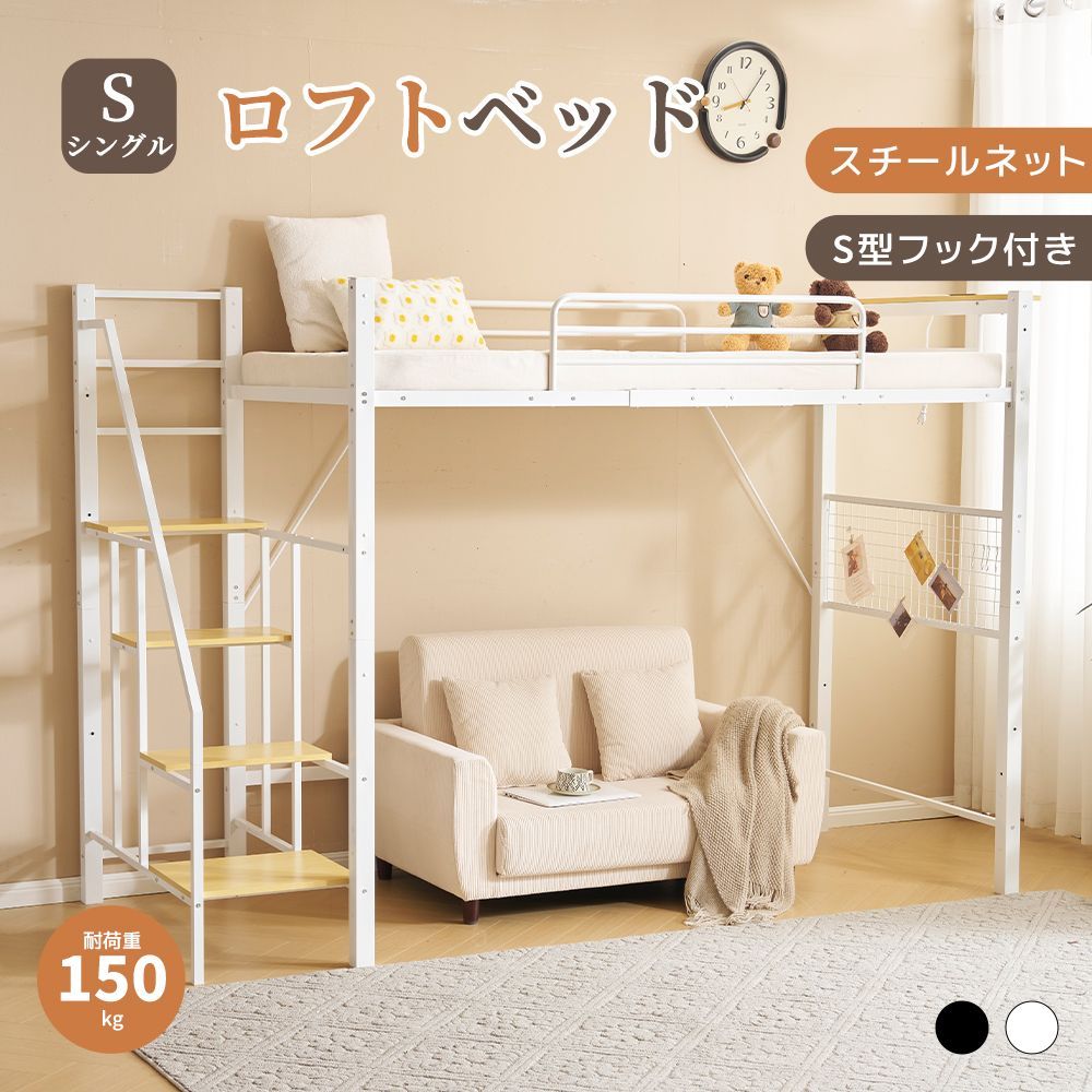 いまだ家具 ベッドフレーム シングルサイズ 収納付 大容量 格安 d4690