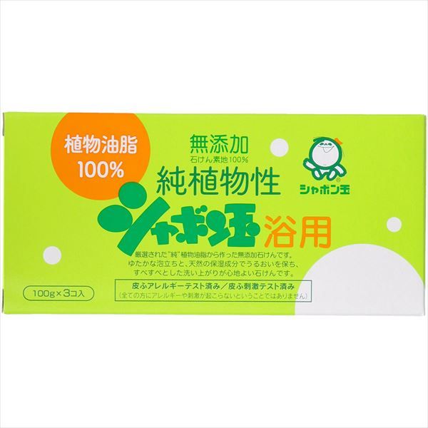 まとめ買い-40点セット 純植物性シャボン玉浴用 シャボン玉販売 石鹸