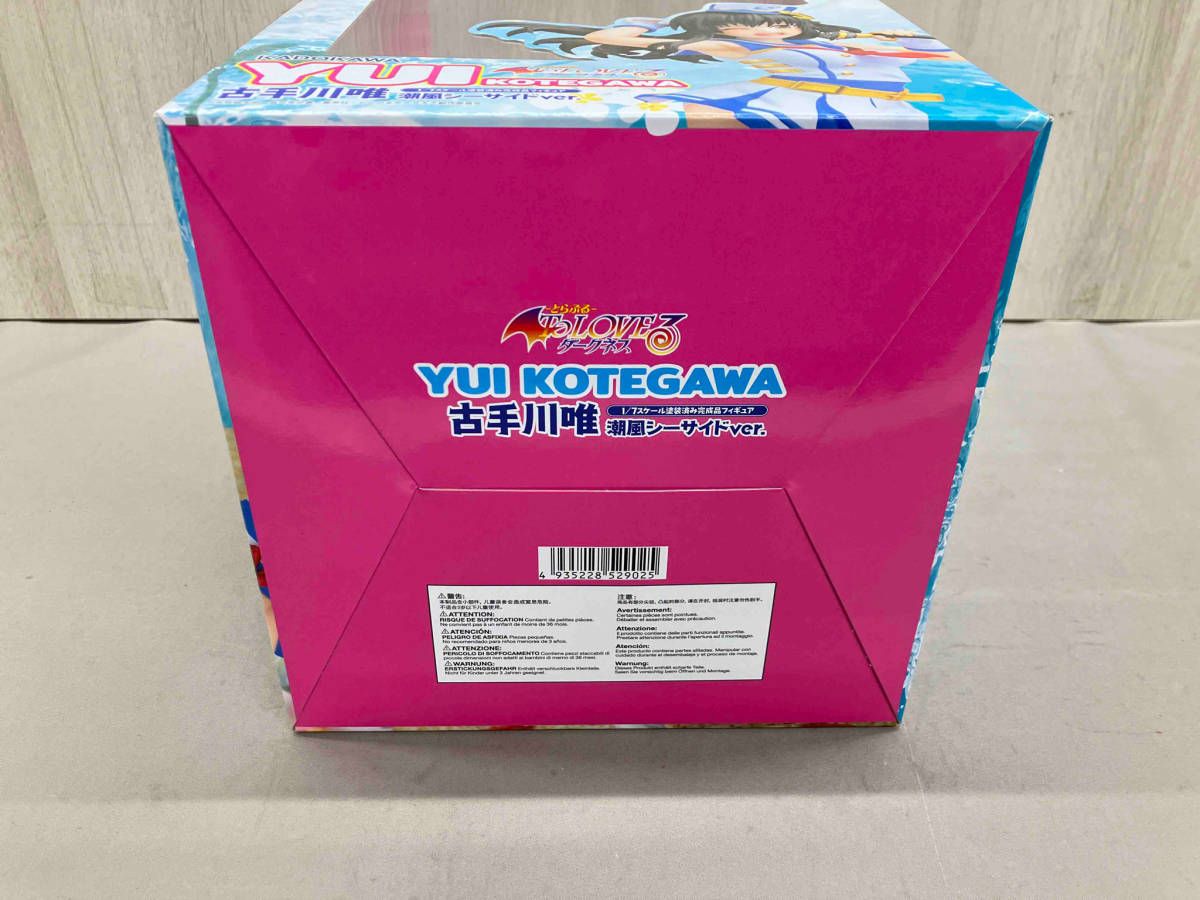 未開封品】KADOKAWA 古手川唯 潮風シーサイドver. 1/7 Caworks