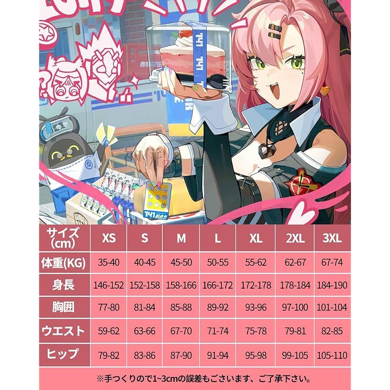 神併 ニコ デマラ コスプレ ウィッグ付き 社長 ゼンゼロ コスプレ衣装 大人用 仮装 文化祭 イベント コスチューム ステージ服 Nicole Demara cosplay ニコ デマラ ウィッグ付き S WWW_IMPECCABLEHEALTHCARESERVICES_COM