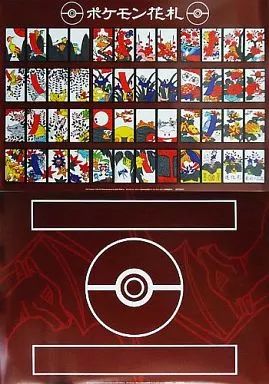 【中古】ポスター（アニメ） 花札全絵柄掲載A2ポスター赤ver.(裏面：プレイマット) 「ポケットモンスター ポケモン花札」 アニメイト＆ムービック特設サイト予約特典