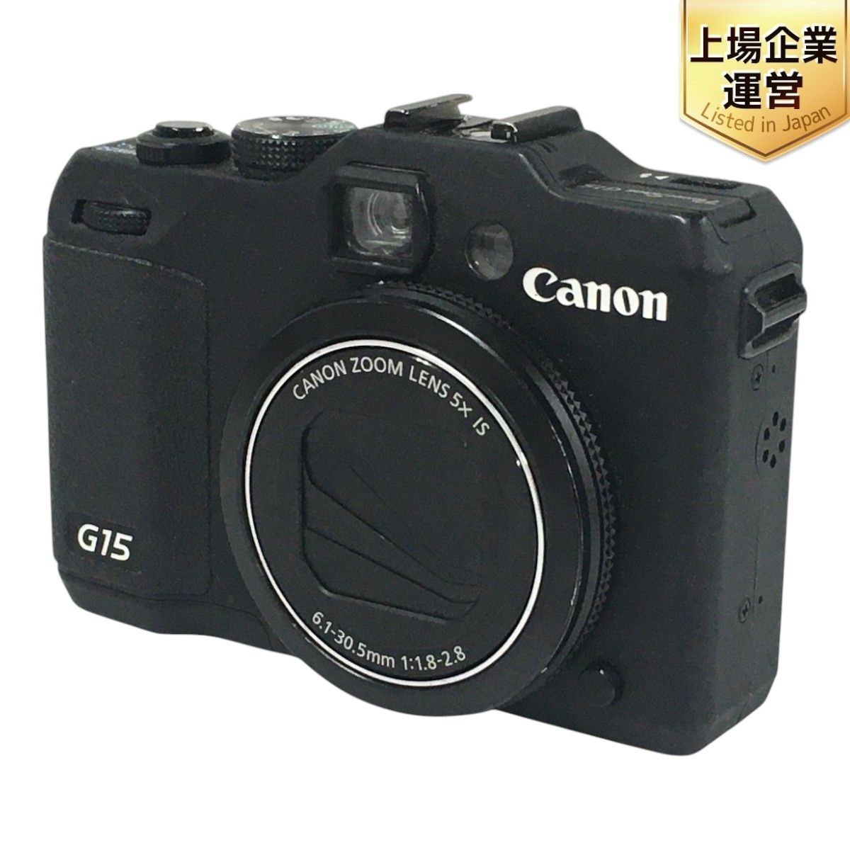 正常動作確認済】Canon PowerShot G15 デジタルカメラ
