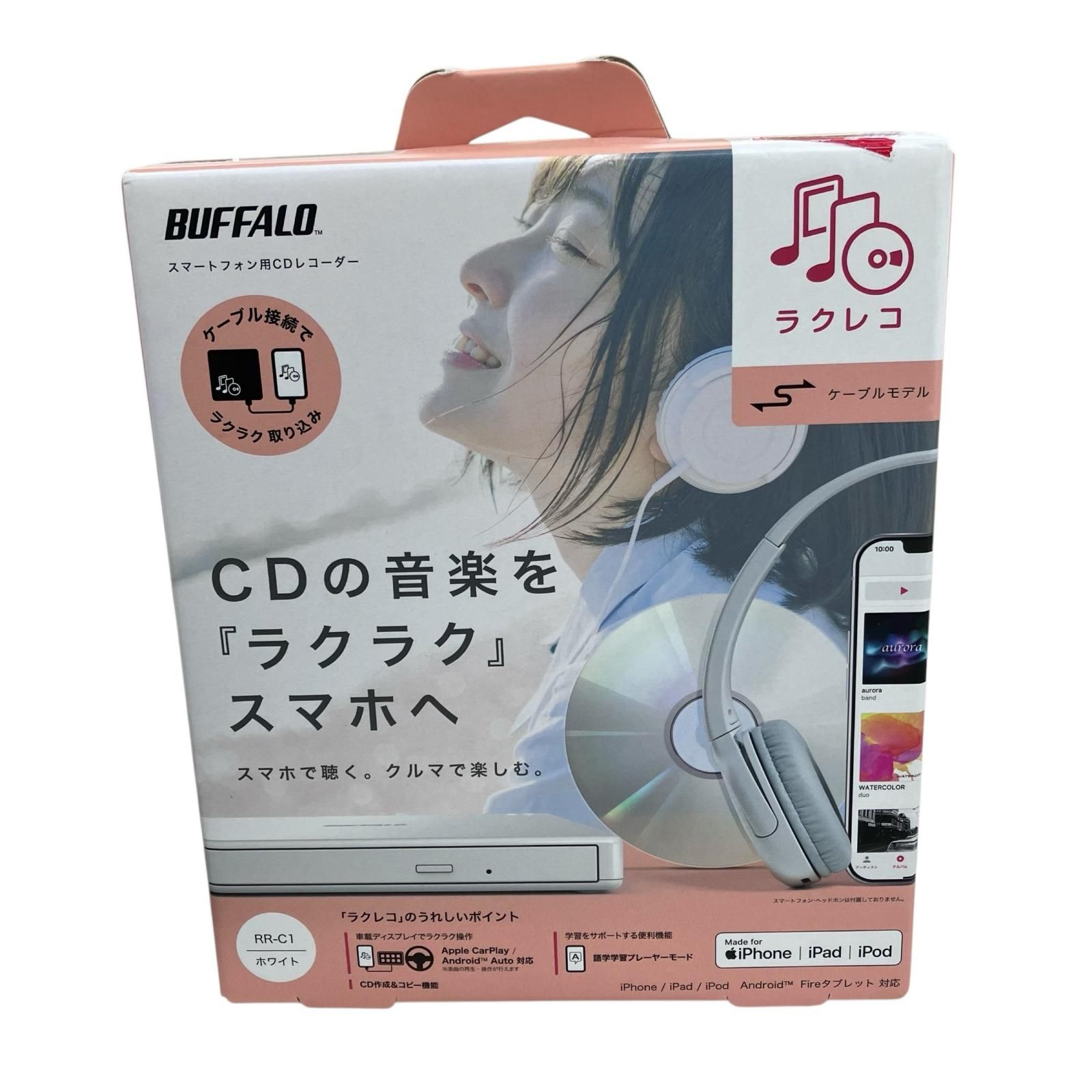 ラクレコ ケーブルモデル 新品同様 ラクレコ ケーブルモデル スマホ用CDレコーダー RR-C1-WH PC