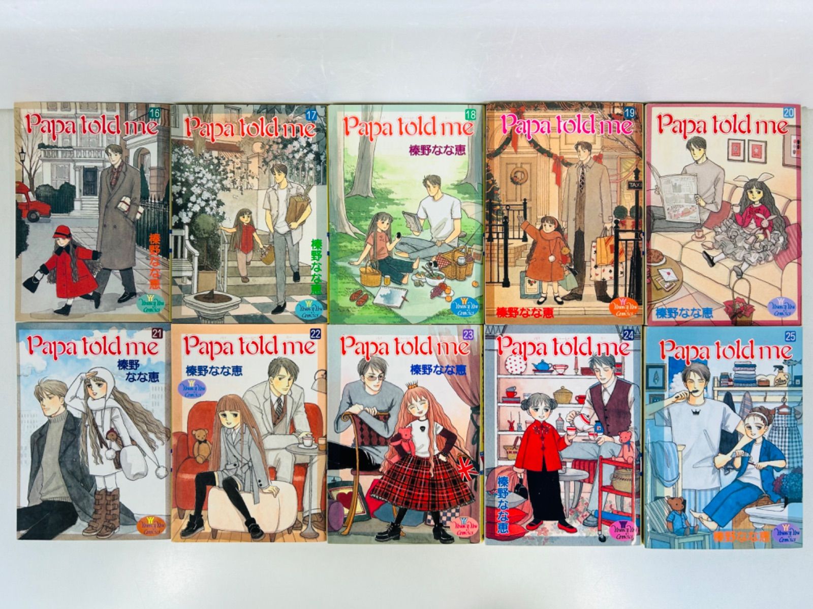 Papa told me 榛野なな恵 1〜21巻セット 漫画 Papa told me パパトールドミー 1巻～21巻セット 榛野なな恵