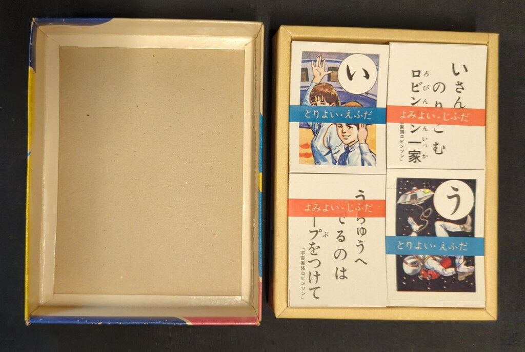 源氏歌かるた □かるた□『円地文子監修 源氏歌かるた』限定500部