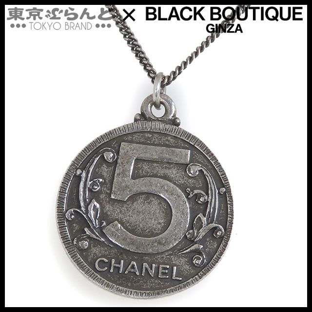 シャネル/CHANEL/ネックレス/コイン/マドモアゼル/No.5