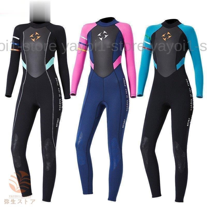 ダイブスキン ウェットスーツ