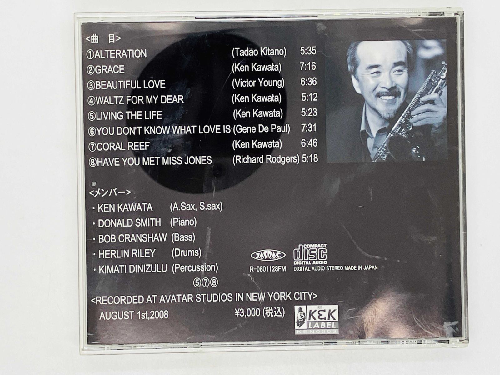 CD 和ジャズ 河田健 Living the Life / KEN KAWATA in NEW YORK 