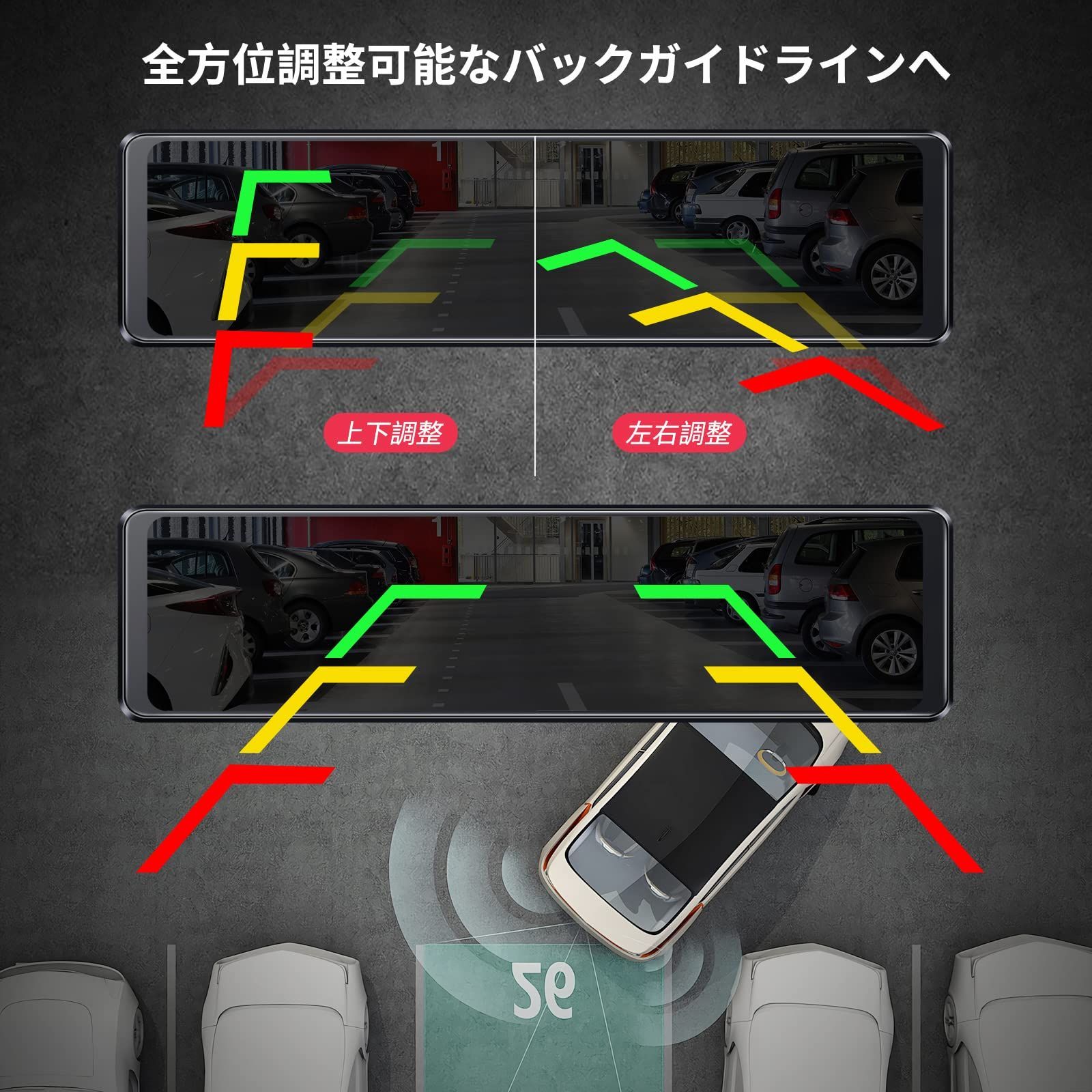 LINGDU ドライブレコーダー ミラー型 2K+2K 【11.26インチ大画面+前後カメラ完全分離式】 カメラ位置を自由に配置可能 GPS搭載  バックガイドライン調整可能 64GB高速SDカード付き 左右画像逆転可能 24時間駐車監視機能 170度広角 - メルカリ