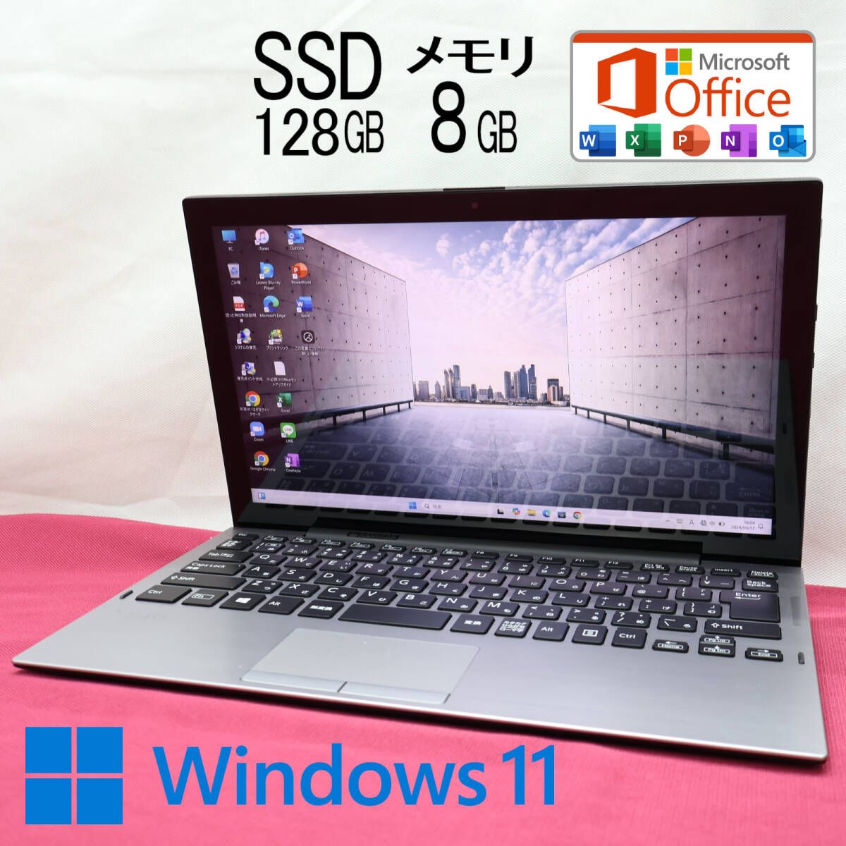 美品 SSD128GB メモリ8GBVJPA11C11N Webカメラ Core m3 8100Y Win11 MS Office2019 Homeu0026Business 品 ノートパソコンP78695
