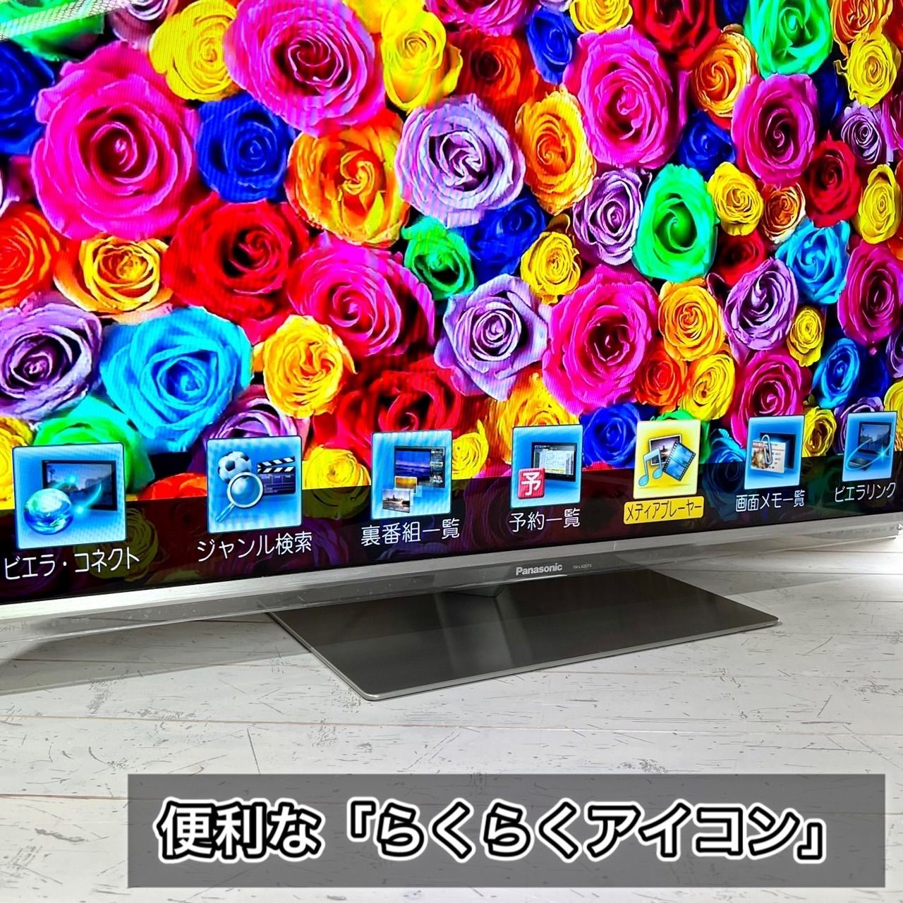 すぐ見れる‼️】Panasonic VIERA 薄型テレビ 42型✨ フルHD - ドルの