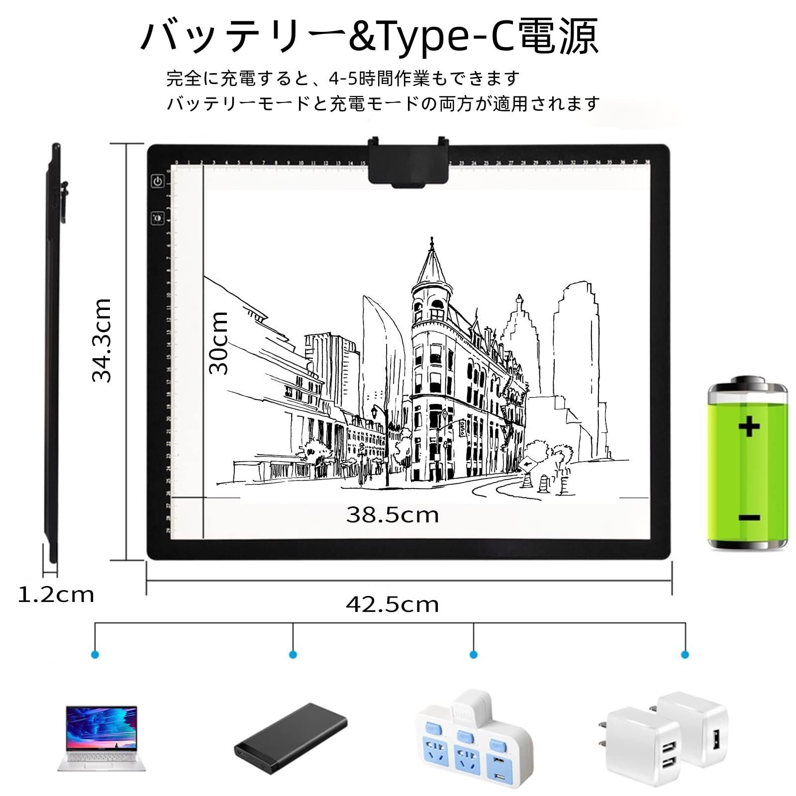 【新品・即日発送】トレース台 A3ライトテーブル 6段/無段階調光ライトボックス ダイヤモンド絵 付き バッテリー内蔵/USB-C充電式 3色温 デザイン/製図/書道/建築設計/スケッチなどに適しています