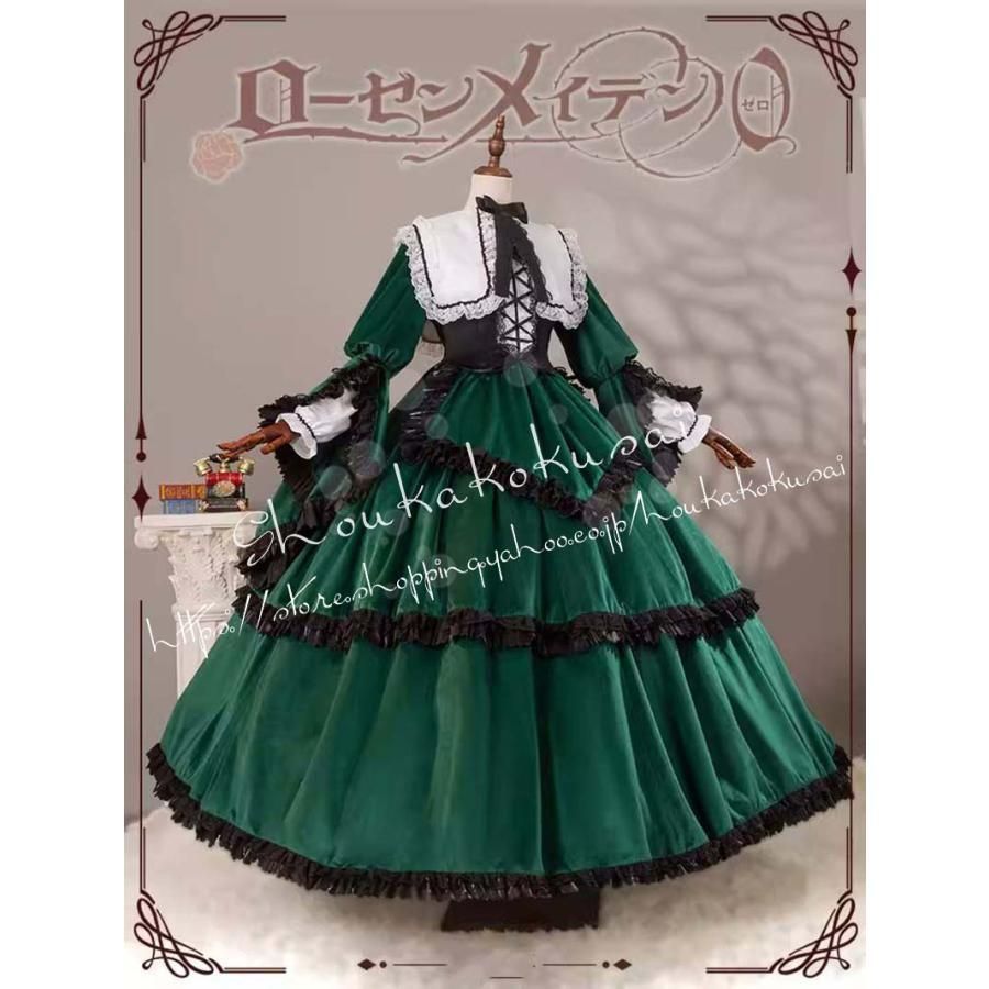 ローゼンメイデン 翠星石 すいせいせき コスプレ衣装 日常服 ハロウィン仮装 文化祭