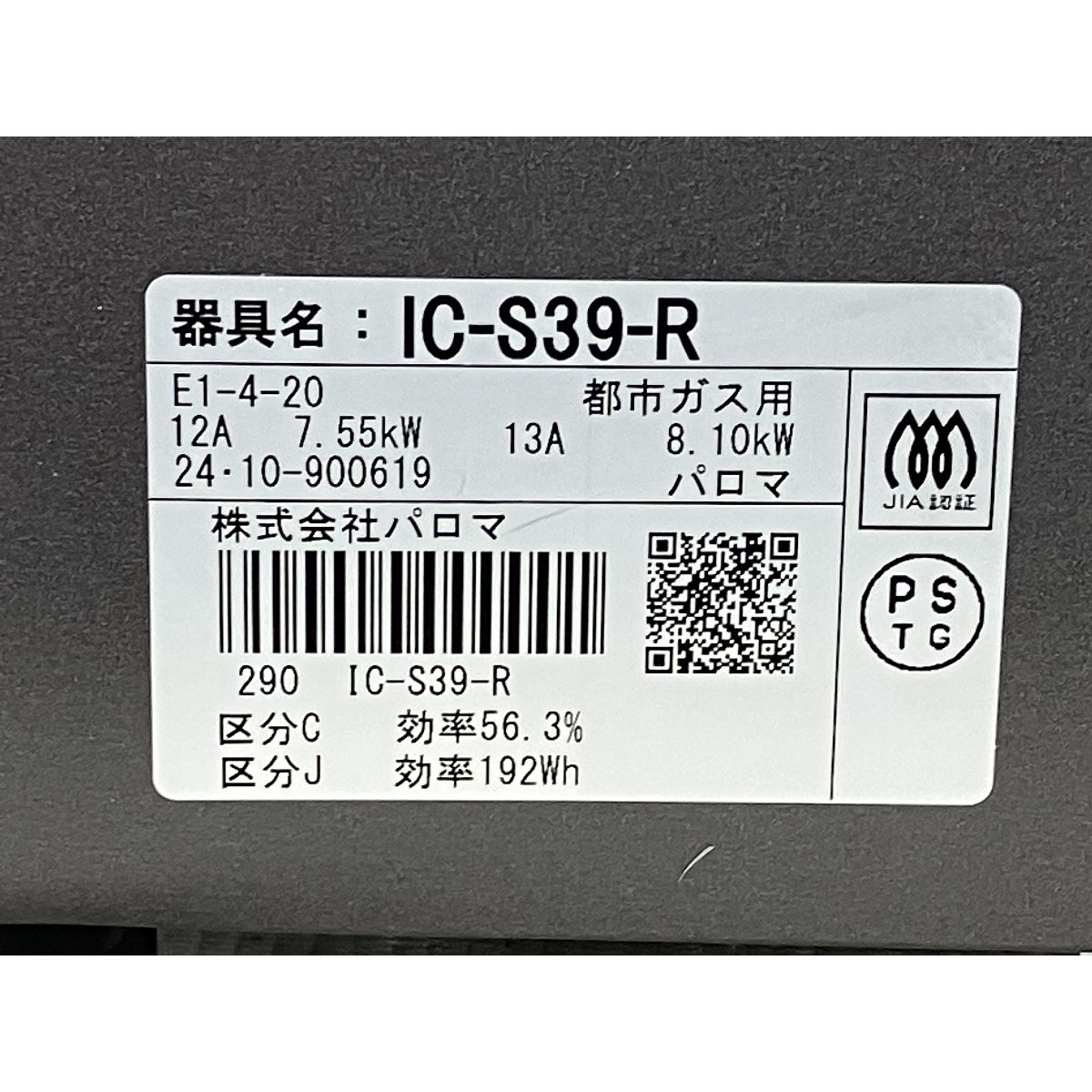W9968956