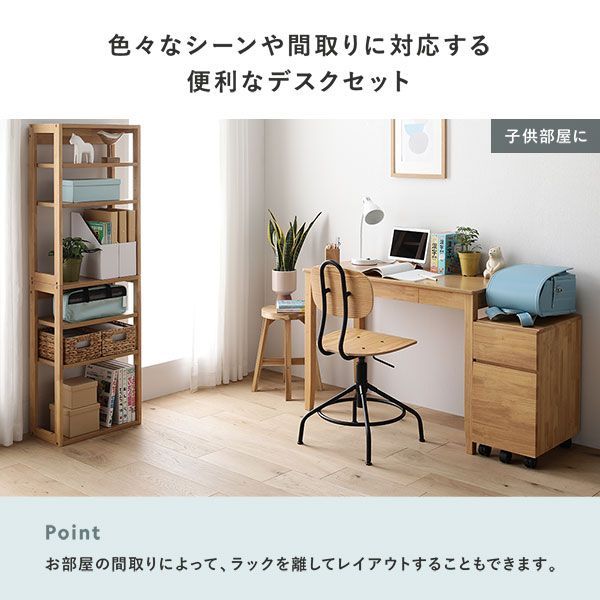 パソコンデスク