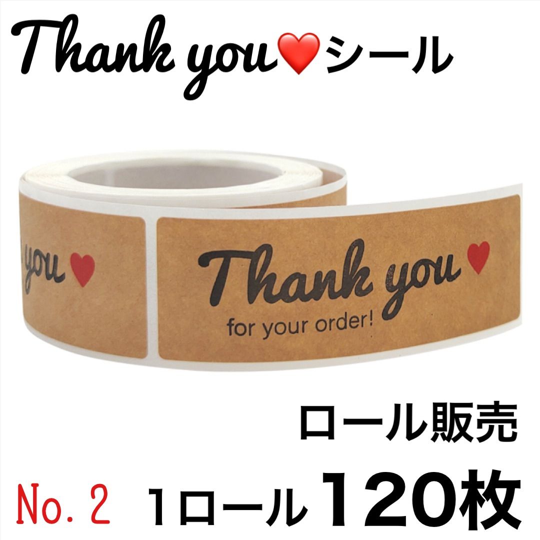 大きめ サンキューシール 120枚×3ロールセット - メルカリ