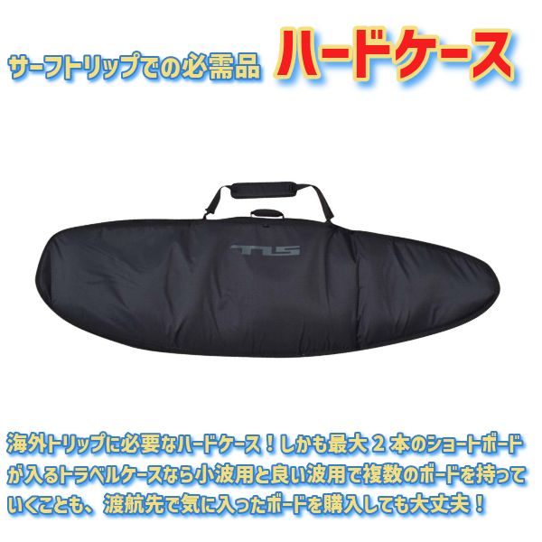 収納 トリップ