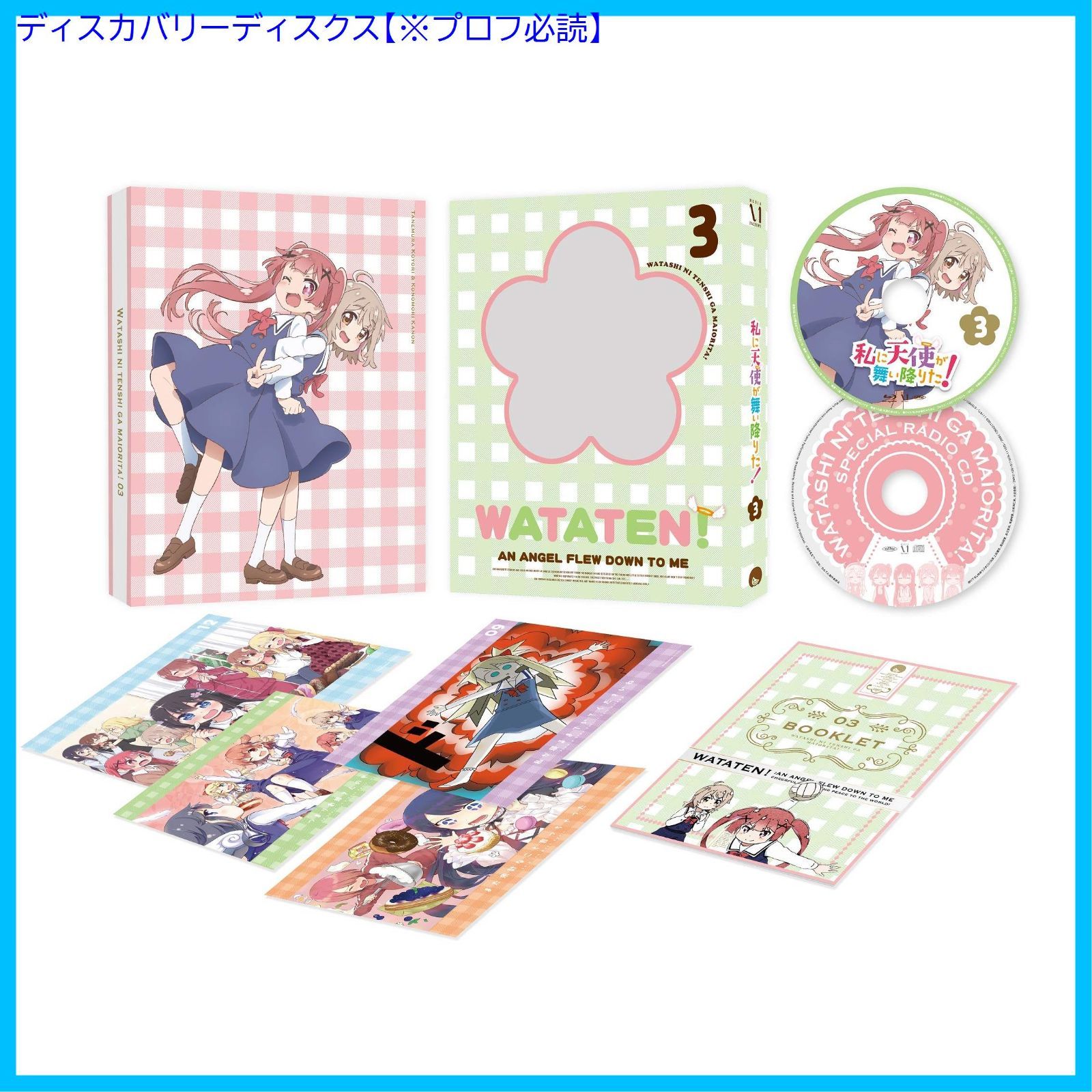 シュリンク付き】 西野カナ 卒業 アルバム CD DVD 初回 シュリンク付き