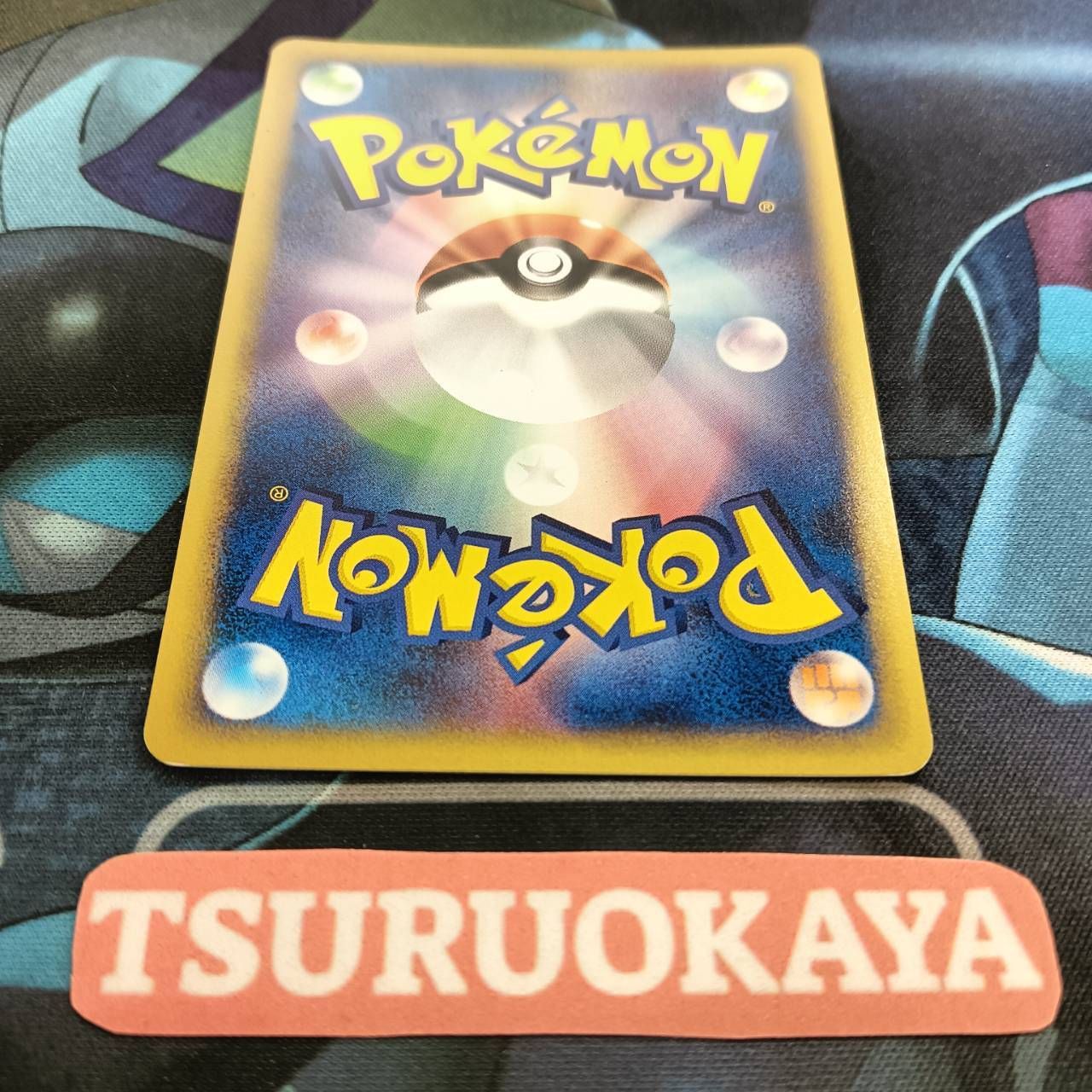 ポケモンカード Bランク ヨーギラスHolo 018/018 マクドナルド