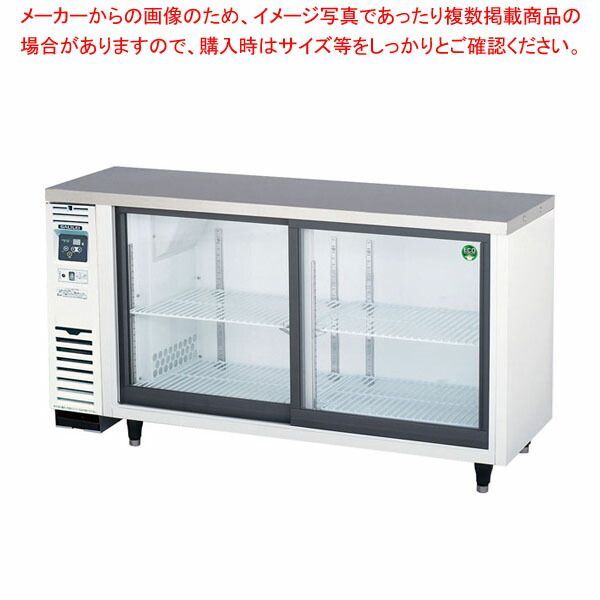 フクシマ 業務用製氷機 ジャンク 魔法の過冷用冷蔵庫 業務用 フクシマ